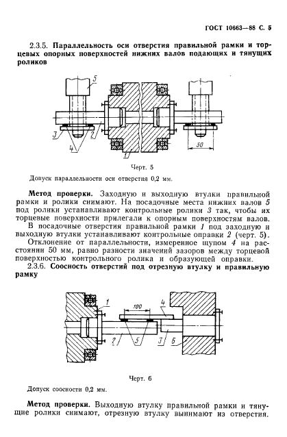  10663-88