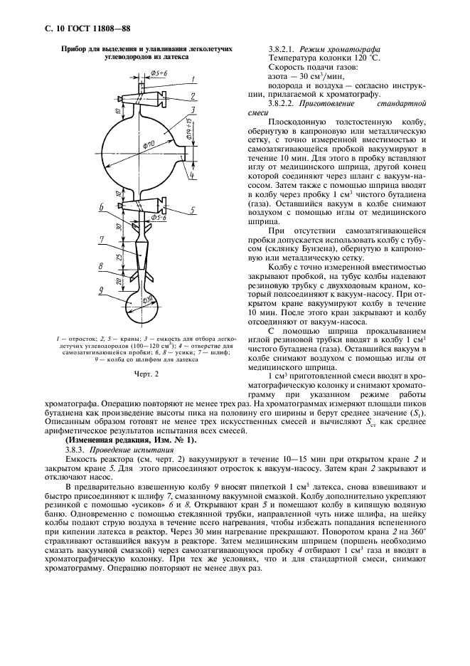  11808-88