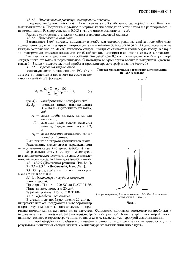  11808-88