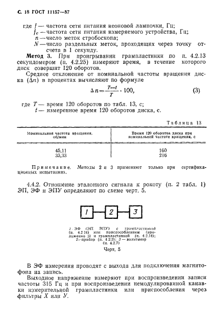  11157-87