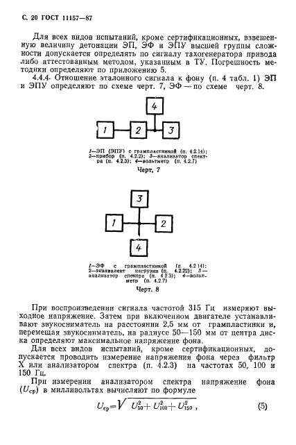  11157-87