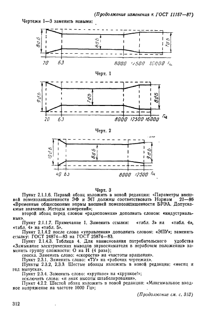  11157-87