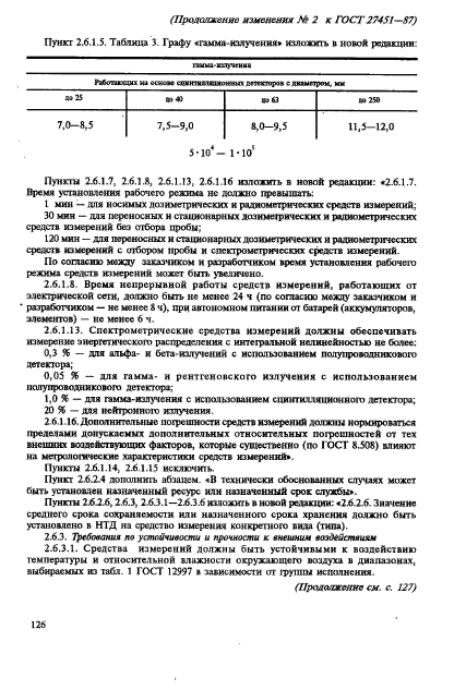  27451-87