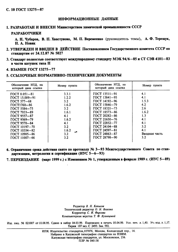  13275-87