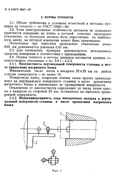  5627-87