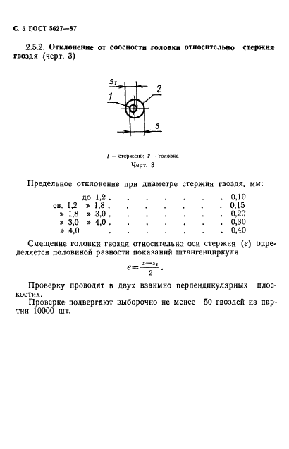  5627-87