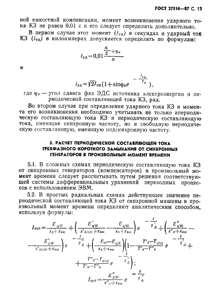  27514-87