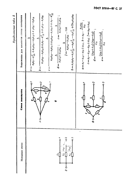  27514-87