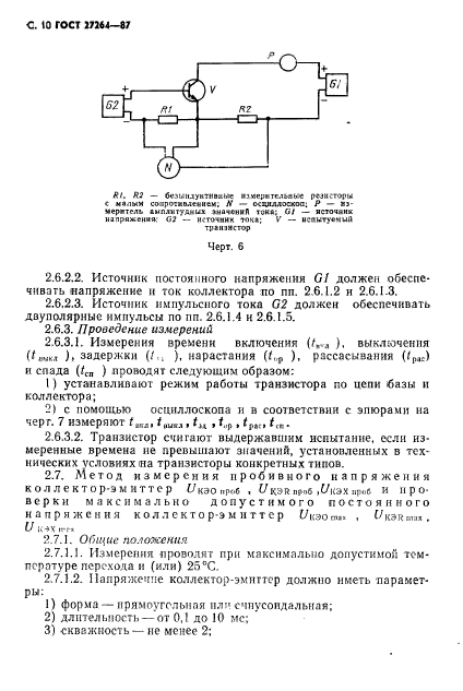  27264-87