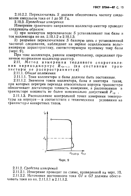  27264-87