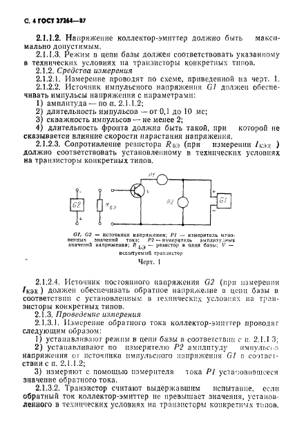  27264-87