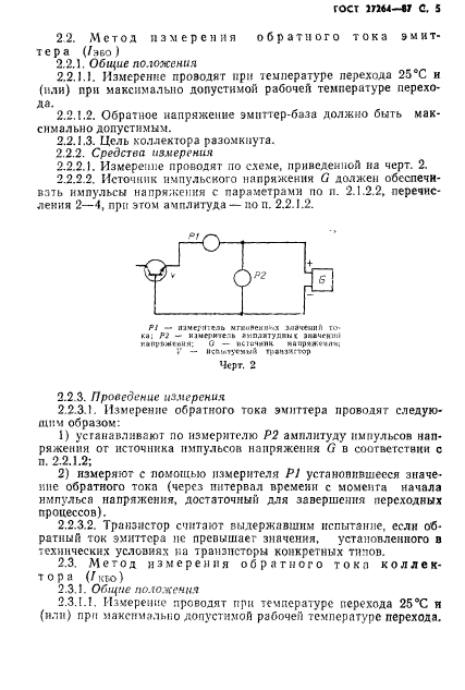  27264-87