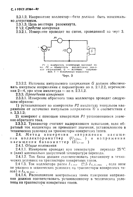  27264-87