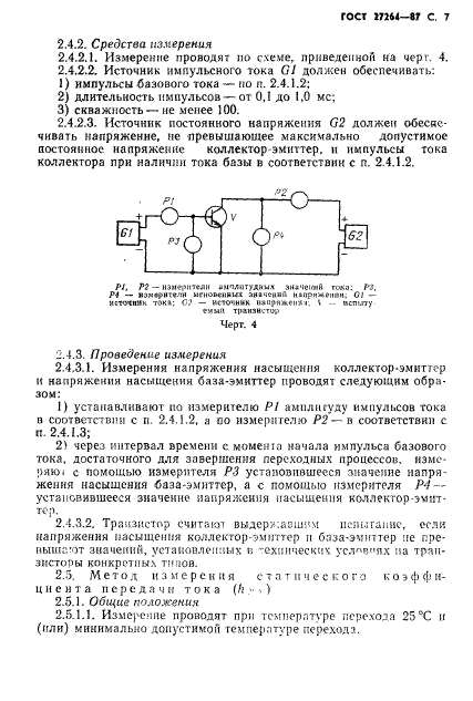  27264-87