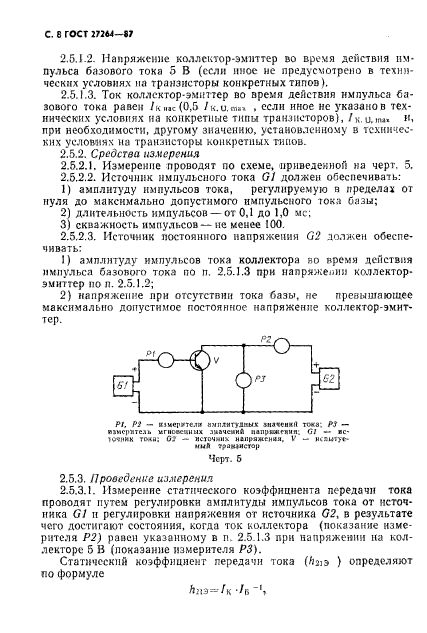  27264-87