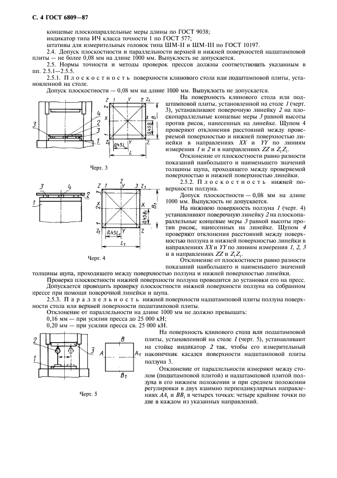  6809-87