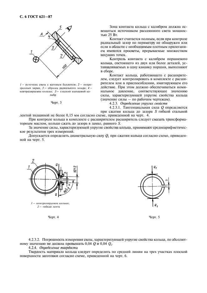  621-87