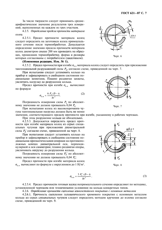  621-87