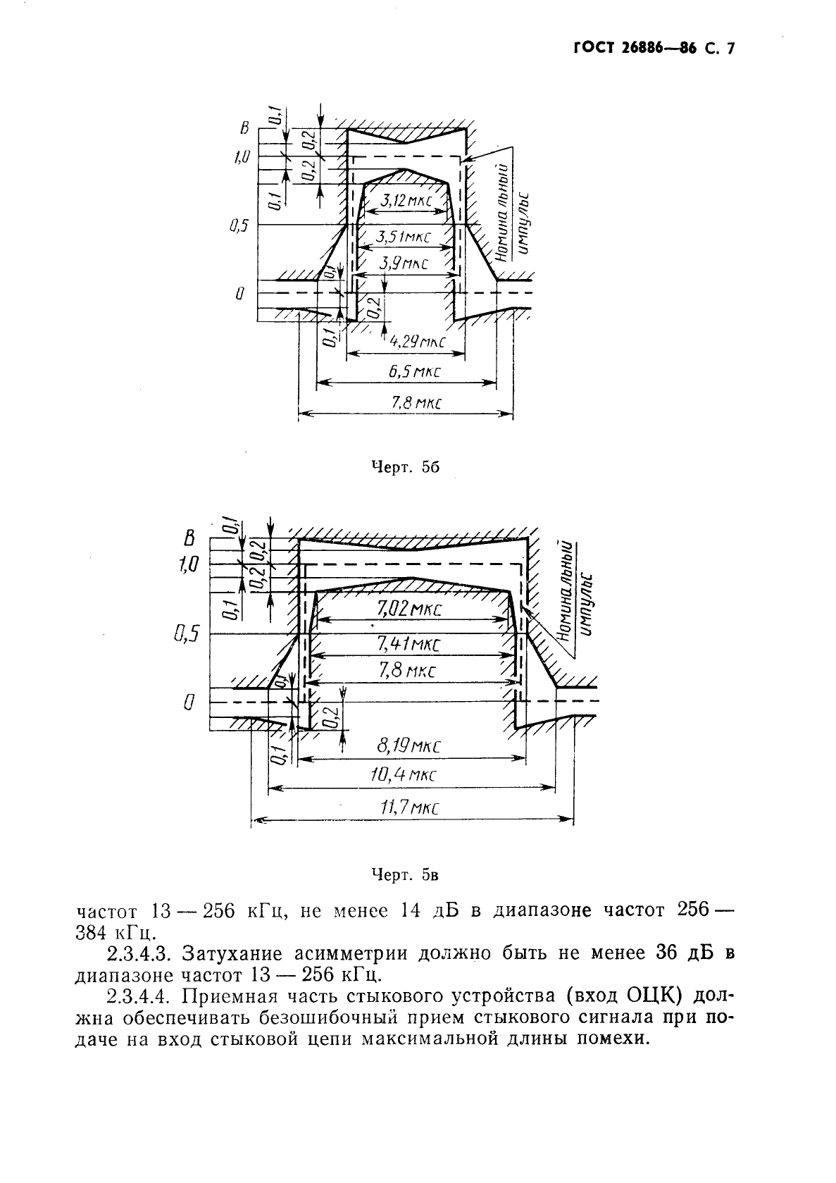  26886-86