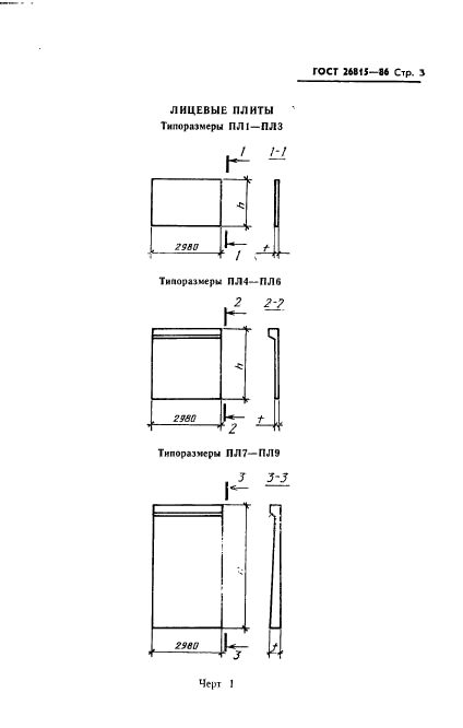  26815-86