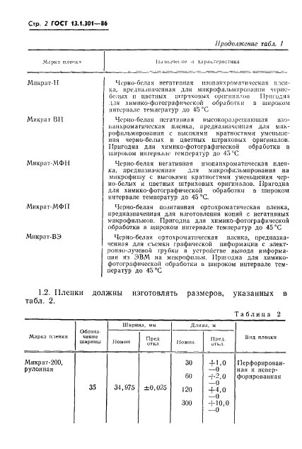  13.1.301-86