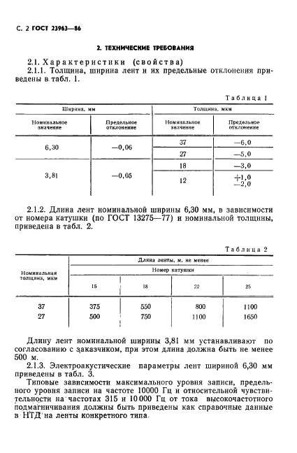  23963-86