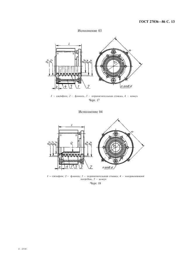  27036-86