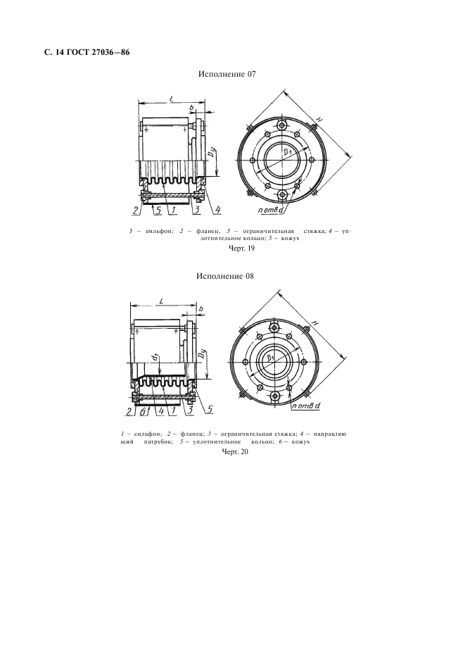  27036-86