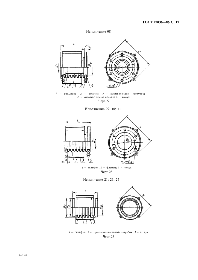  27036-86