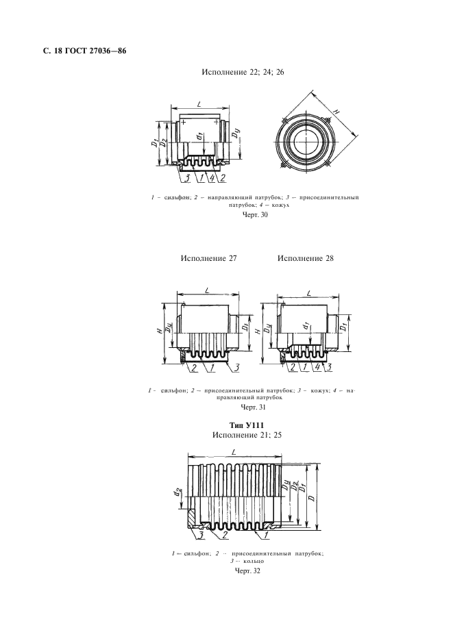  27036-86