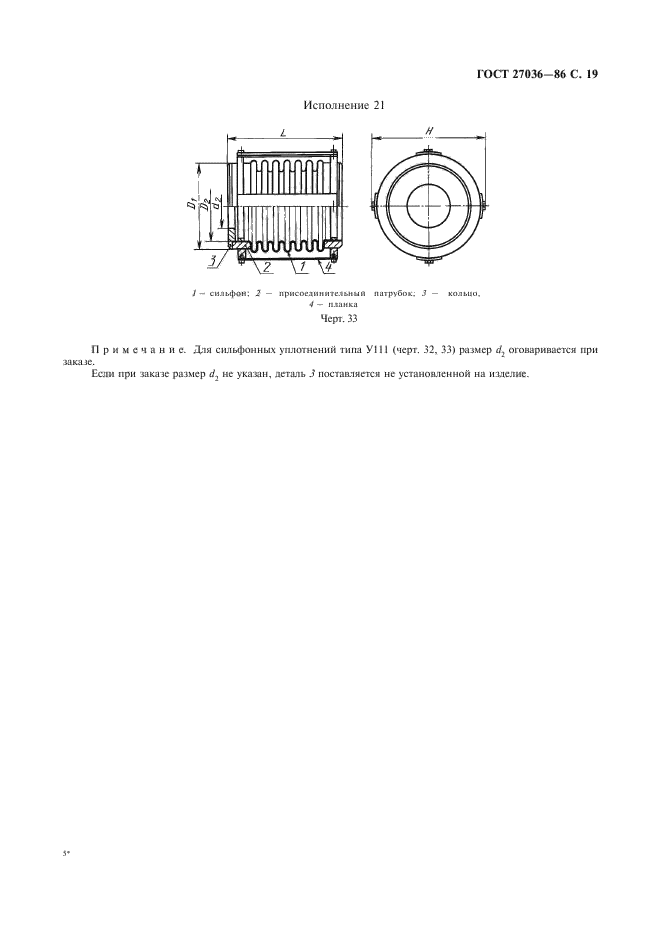  27036-86