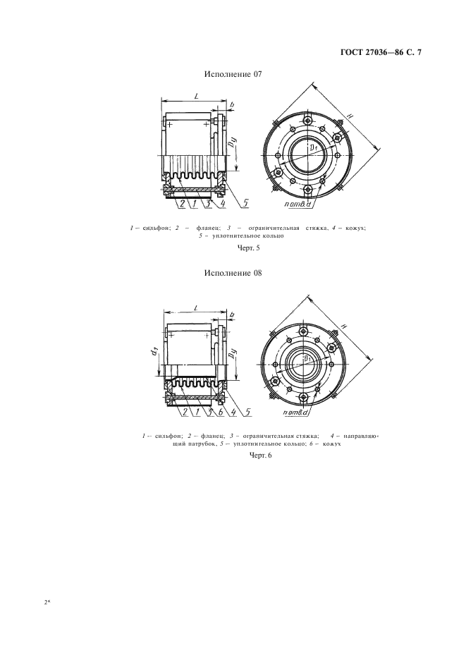  27036-86