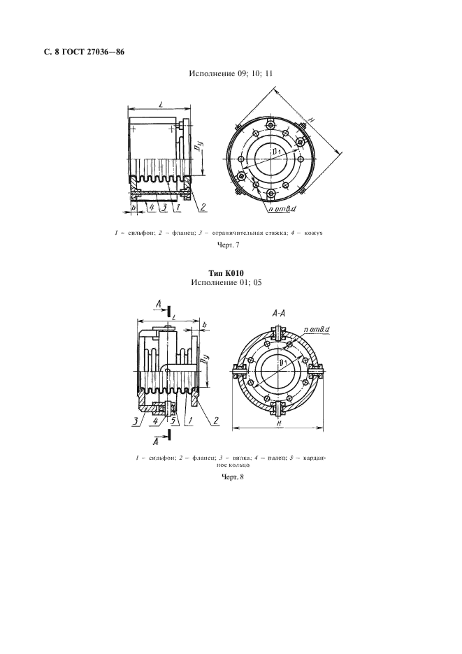  27036-86