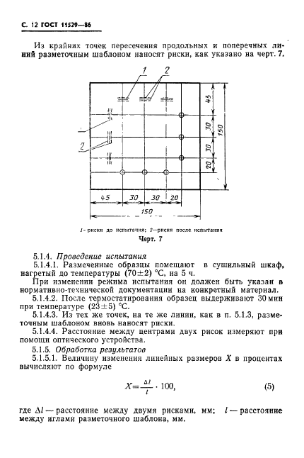  11529-86