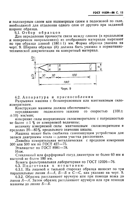  11529-86