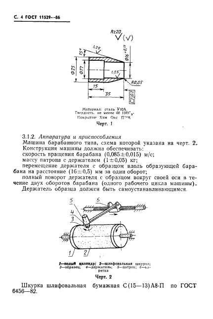  11529-86