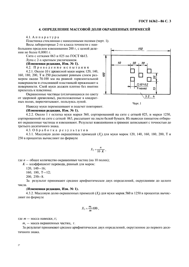  16362-86