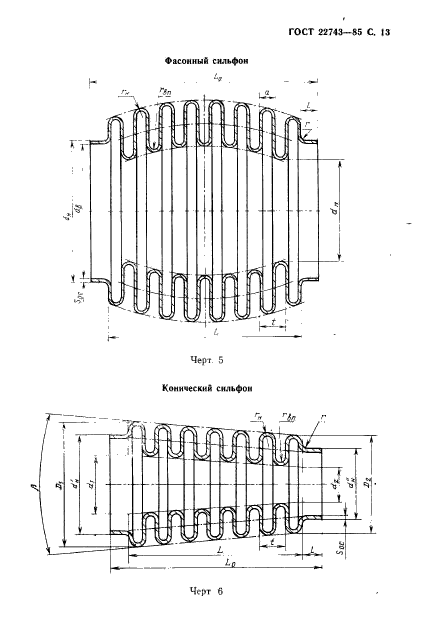  22743-85