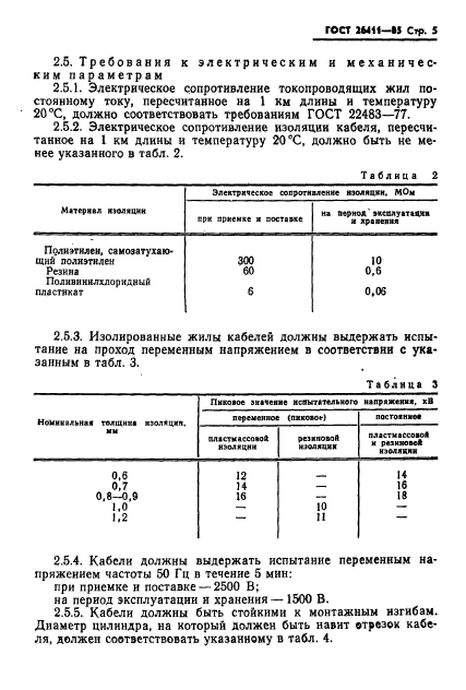  26411-85