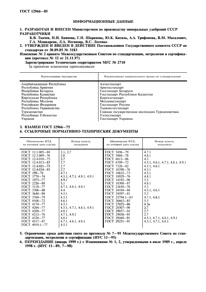  12966-85