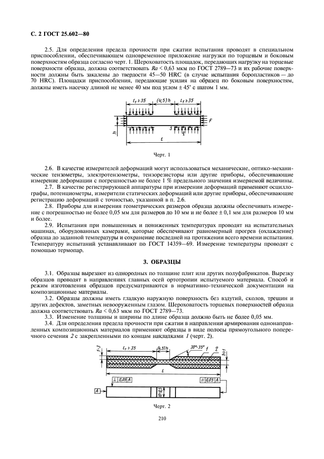  25.602-80