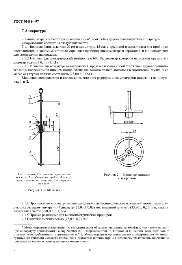  30498-97