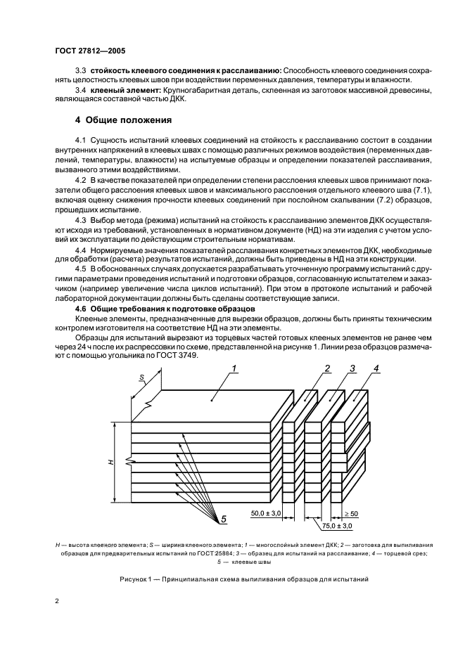  27812-2005