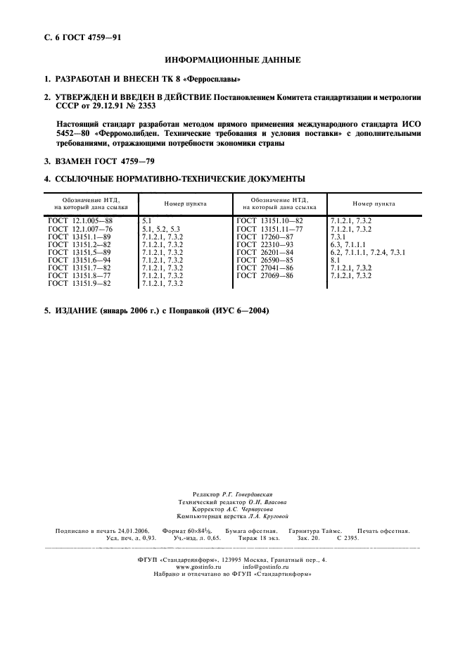  4759-91