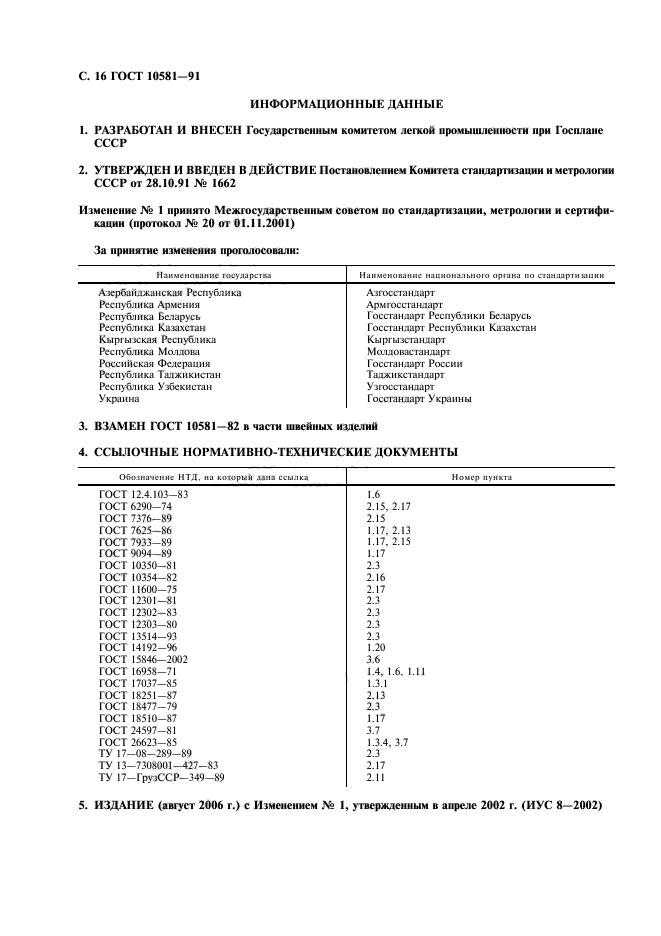  10581-91