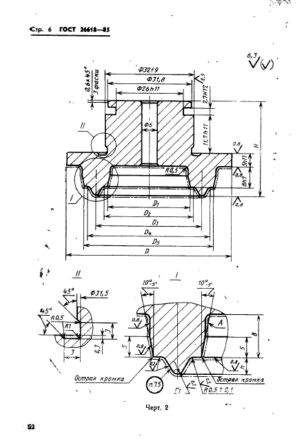  26618-85