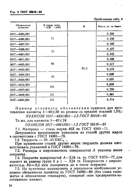  26618-85