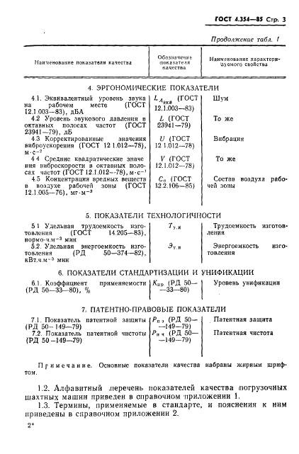  4.354-85