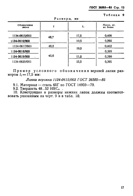  26505-85