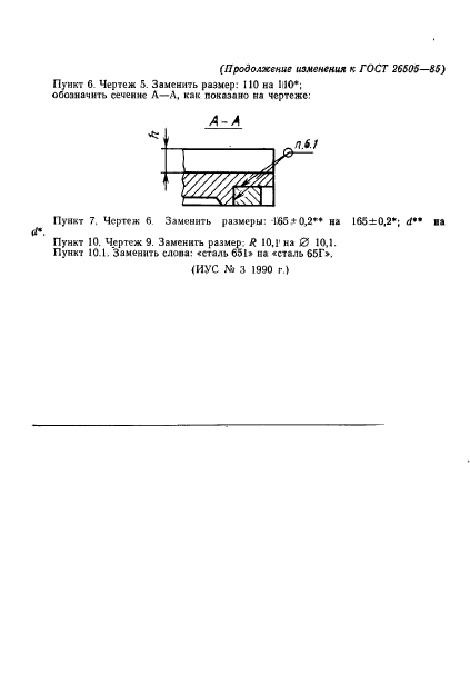  26505-85